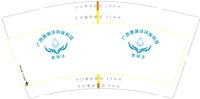 12250211广西景瑞洁环保科技有限公司 9盎司专版350克5千：cauryn 一次性定制纸杯、一次性广告纸杯设计图