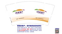https://tcs.teambition.net/thumbnail/313fbb647f15d24c9179eee701ae7136a063/w/200/h/200纸杯定做 设计图附件