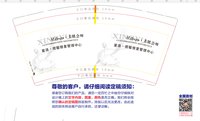 https://tcs.teambition.net/thumbnail/313fbb717606e2d58027f470db7ccbe0c391/w/200/h/200纸杯定做 设计图附件