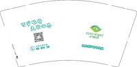 12250217有改护睛灵视力养护中心 9盎司1千个加急：尤优爱爱 一次性定制纸杯、一次性广告纸杯设计图