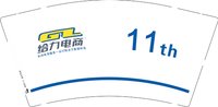 12250225给力电商11（换）9盎司1千：秋丽很哇塞 一次性定制纸杯、一次性广告纸杯设计图