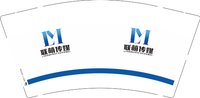12250217联萌传媒 9盎司1000个：0曾经太年青0 一次性定制纸杯、一次性广告纸杯设计图