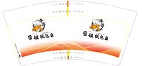 https://tcs.teambition.net/thumbnail/313fbc0d0c068add844b5986b8f96d042c9d/w/200/h/200纸杯定做 设计图附件