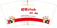 https://tcs.teambition.net/thumbnail/313fbc14fdc882f51c76360e95f1d7930c77/w/200/h/200纸杯定做 设计图附件