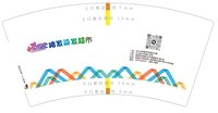 12250208 接发染发超市7盎司1千：caiwei15616623178 一次性定制纸杯、一次性广告纸杯设计图