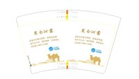 12250210   16盎司1千个：那都不叫事00986555 一次性定制纸杯、一次性广告纸杯设计图