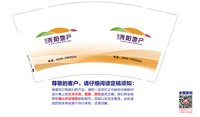 12250220尧阳地产 9盎司1千个：郭鹏宵 一次性定制纸杯、一次性广告纸杯设计图