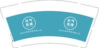 3140220 元气先锋 9盎司2000个：250220-413306744472702 一次性定制纸杯、一次性广告纸杯设计图