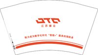 12250211江苏臻云（换） 12盎司1千：蜡笔小馨萌萌哒 一次性定制纸杯、一次性广告纸杯设计图