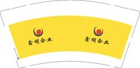 13250225鑫明企业9盎司1千个：a130120289 一次性定制纸杯、一次性广告纸杯设计图