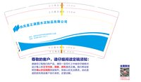 12250207扶风县正通圆水泥制品有限公司9盎司1千个：z329699646 一次性定制纸杯、一次性广告纸杯设计图