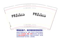 13250211 吉利汽车9盎司特厚1千个：宝宝儿13033773636 一次性定制纸杯、一次性广告纸杯设计图