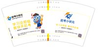 https://tcs.teambition.net/thumbnail/313fbdab229fe42753bec31d2de37aa3aa98/w/200/h/200纸杯定做 设计图附件