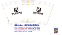 12250212 中边实业9盎司1千：卡桑德拉158 一次性定制纸杯、一次性广告纸杯设计图