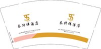 3140209 泰升祥酒店 9盎司2000个：250208-513613504133225 一次性定制纸杯、一次性广告纸杯设计图