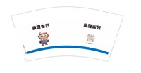 13250223 有改 麻哩雀匠 9盎司1千个：tb896059923 一次性定制纸杯、一次性广告纸杯设计图