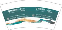 12250214鼎盛集团9盎司加厚5千：小欧哥平南 一次性定制纸杯、一次性广告纸杯设计图