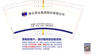 11250219丹七片9盎司加厚1千个加急：xuguanghua79 一次性定制纸杯、一次性广告纸杯设计图