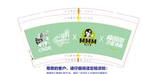 12250215梅苗亩牙医信赖9盎司1千（50一条）：鄱阳星辰纸杯设计稿交流群（微信106） 一次性定制纸杯、一次性广告纸杯设计图