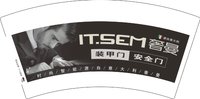 3140217 奢曼 7盎司1000个：250217-185356839311566 一次性定制纸杯、一次性广告纸杯设计图