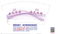 https://tcs.teambition.net/thumbnail/313fbe6708a2ca152c40824d30a6a2544b3c/w/200/h/200纸杯定做 设计图附件