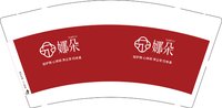 12250221 （改）娜朵9盎司1千：lv198761 一次性定制纸杯、一次性广告纸杯设计图