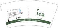 15250219有改tea品名红茶 9盎司加厚5千个：小胡微信泉州化工水玻璃稀释剂（带几个金箔的样品） 一次性定制纸杯、一次性广告纸杯设计图