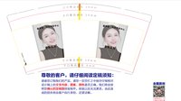 14250225 馨雅姿 科技美肤中心 9盎司加厚1千个：tb998126930 一次性定制纸杯、一次性广告纸杯设计图
