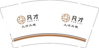 1225027凡才9盎司加厚1千个：江西凉风01 一次性定制纸杯、一次性广告纸杯设计图