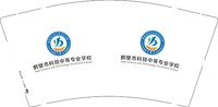 12250216 鹤壁市科技中等9盎司加厚2千：中国狙击 一次性定制纸杯、一次性广告纸杯设计图