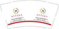 12250223有改好日子农家乐 9盎司10000个：晨曦的诱惑 一次性定制纸杯、一次性广告纸杯设计图