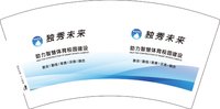 3140212 独秀未来 7盎司1000个：250212-110698186320076 一次性定制纸杯、一次性广告纸杯设计图