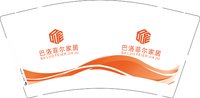 12250210巴洛菲尔家居9盎司加厚350克专版1千个：woaigouwu99544582 一次性定制纸杯、一次性广告纸杯设计图
