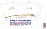 https://tcs.teambition.net/thumbnail/313fbf61b6937ad5ccb30e1200da0d60ddc6/w/200/h/200纸杯定做 设计图附件