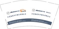12250220星辉动力 9盎司加厚1千：挚爱幸福一生 一次性定制纸杯、一次性广告纸杯设计图