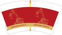 12250221富源县瑞发建筑工程有限公司14盎司1千个：tb218166254 一次性定制纸杯、一次性广告纸杯设计图