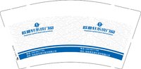 16250215欧雅轩系统 9盎司加厚1千：tb447492928 一次性定制纸杯、一次性广告纸杯设计图