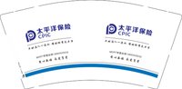 11250217太平洋保险9盎司1千个：pearl922881（微信105） 一次性定制纸杯、一次性广告纸杯设计图