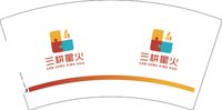 3140217 三耕星火 7盎司1000个：250217-539665395320440 一次性定制纸杯、一次性广告纸杯设计图
