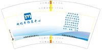 https://tcs.teambition.net/thumbnail/313fc054e80991a9a4e36b7cb9aa4e11af07/w/200/h/200纸杯定做 设计图附件