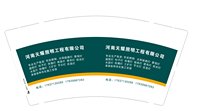 https://tcs.teambition.net/thumbnail/313fc05d09e0fe93e4ed897a7350d427ea32/w/200/h/200纸杯定做 设计图附件