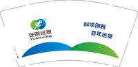 12250208安徽远景9盎司加厚1千：沁水冰歌 一次性定制纸杯、一次性广告纸杯设计图