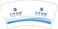 3140210 万华禾香 7盎司1000个：250210-483487936011810 一次性定制纸杯、一次性广告纸杯设计图