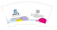 12250206 （改）尚德优能9盎司1万只：jx1219734588 一次性定制纸杯、一次性广告纸杯设计图