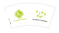 12250209乐贝7盎司1千：tb6540_1981 一次性定制纸杯、一次性广告纸杯设计图