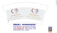 11250218臻美汇9盎司1千只：碧血易仙（微信108） 一次性定制纸杯、一次性广告纸杯设计图