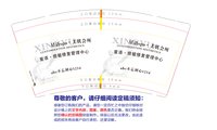 12250216星语．痘敏修复管理中心 9盎司1000个：abc不忘初心1234 一次性定制纸杯、一次性广告纸杯设计图