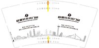 16250215欧雅轩系统 9盎司加厚1千：tb447492928 一次性定制纸杯、一次性广告纸杯设计图