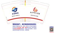 12250225 太空科技 9盎司1000个：何维宁2456 一次性定制纸杯、一次性广告纸杯设计图
