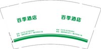3140207 四季酒店 9盎司特厚1000个：250207-638016591441178 一次性定制纸杯、一次性广告纸杯设计图